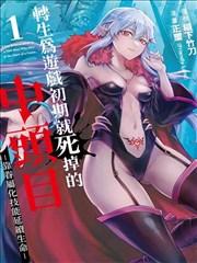 侦探漫画档案卡：少年侦探长篇连载