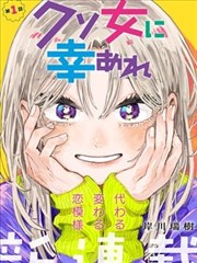 侦探漫画档案卡：社会派长篇