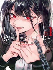 侦探漫画档案卡：群像悬疑史诗