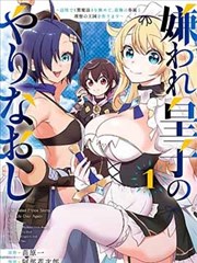 侦探漫画档案卡：短篇本格合集