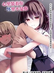 侦探漫画档案卡：民俗与怪谈推理