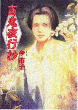 侦探漫画素材适配度观测配图