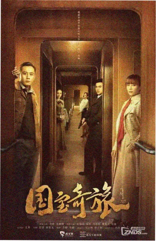 侦探漫画幕后：读者试读记录表