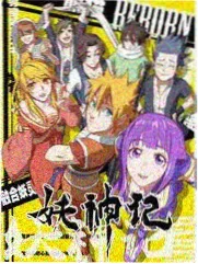 侦探漫画读者留言板横幅